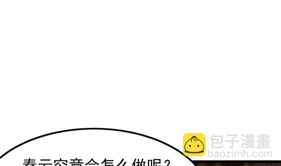 趁火打劫38
