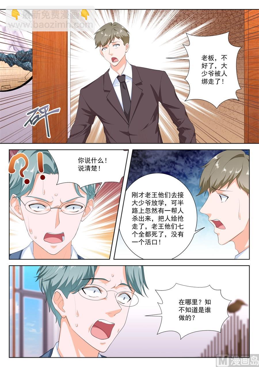 趁火打劫6