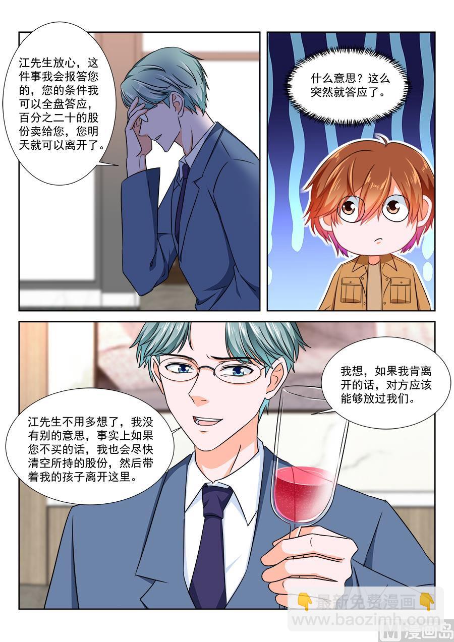 “开房”详谈10