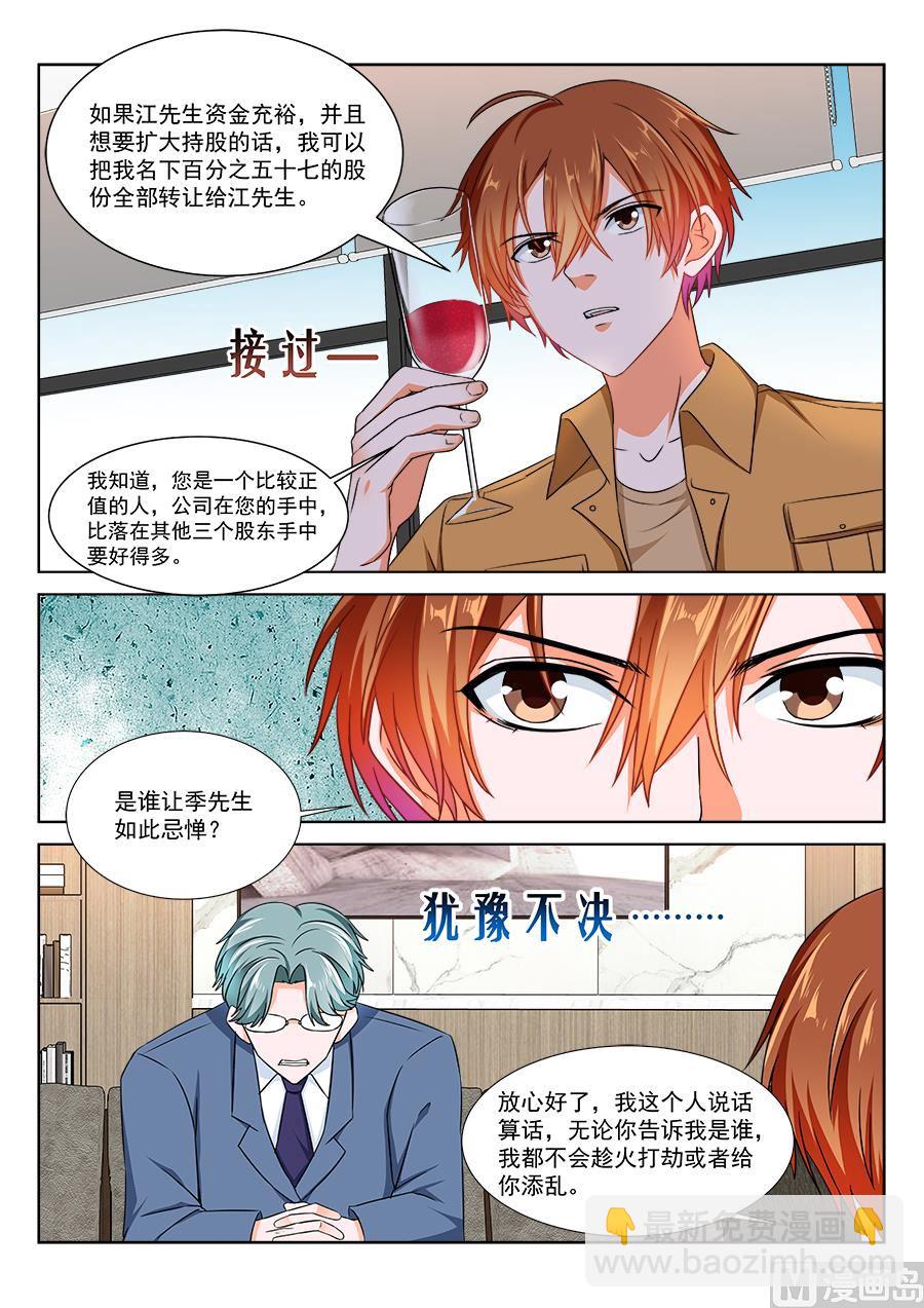 “开房”详谈11
