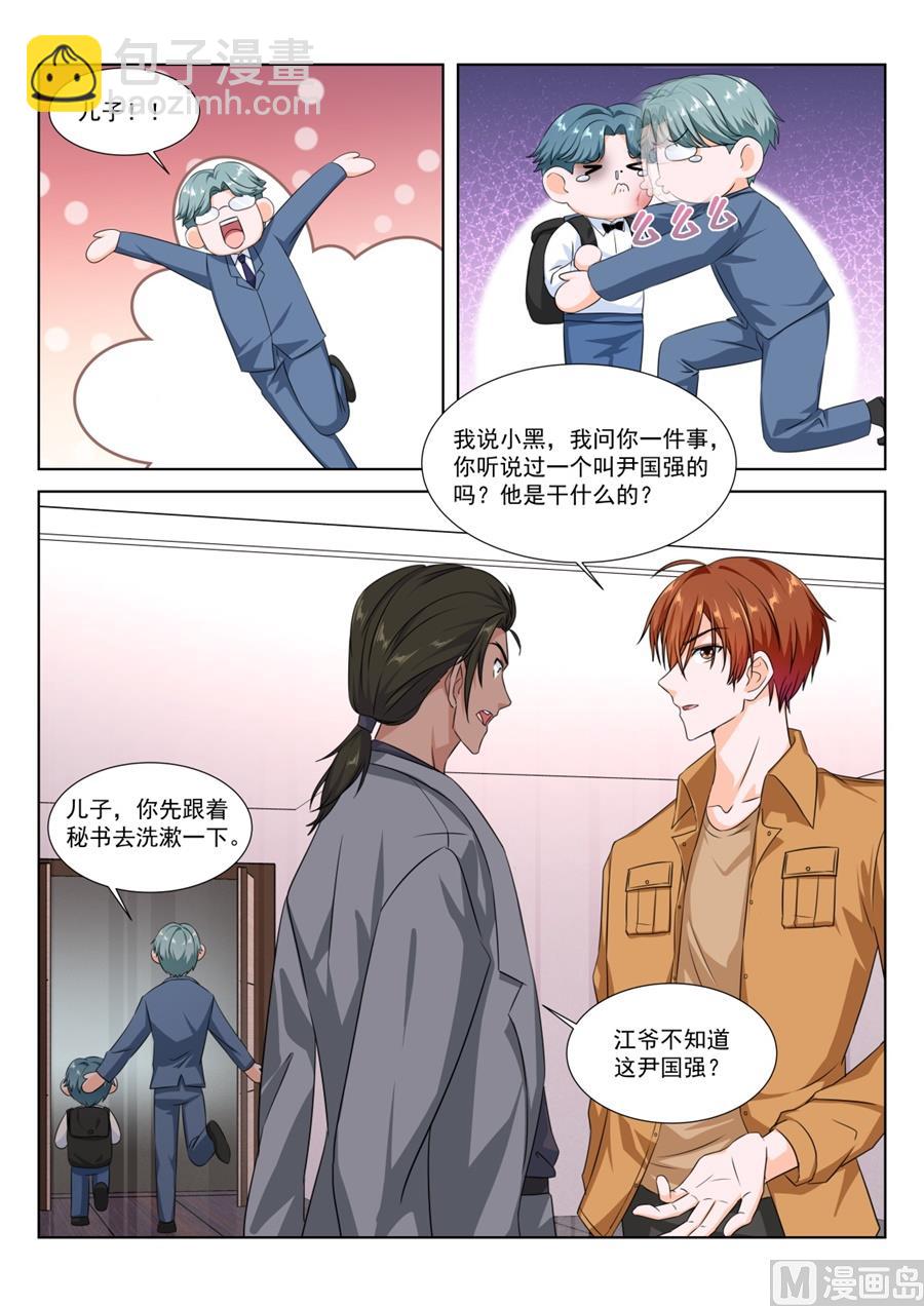 “开房”详谈13