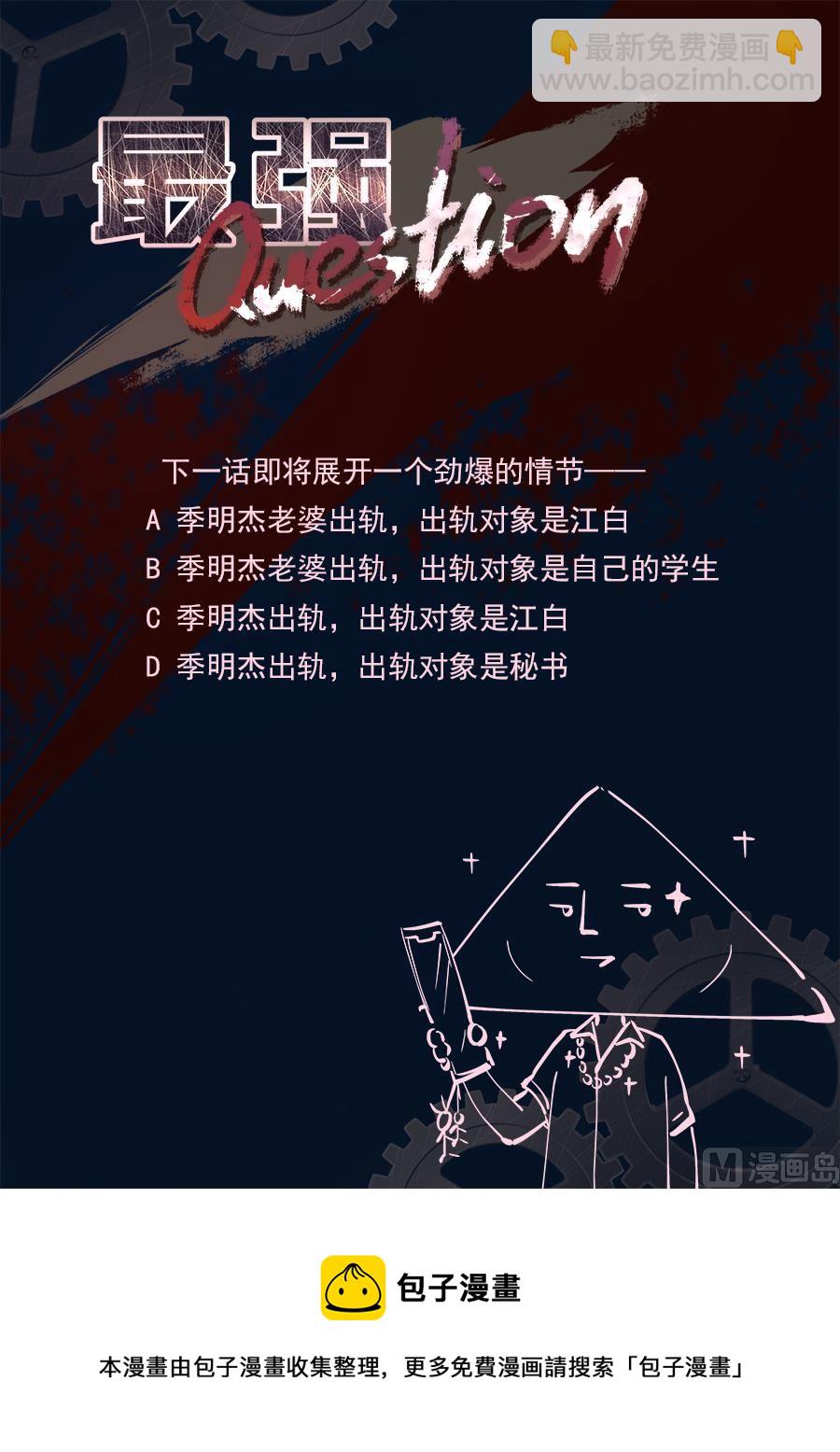 “开房”详谈14