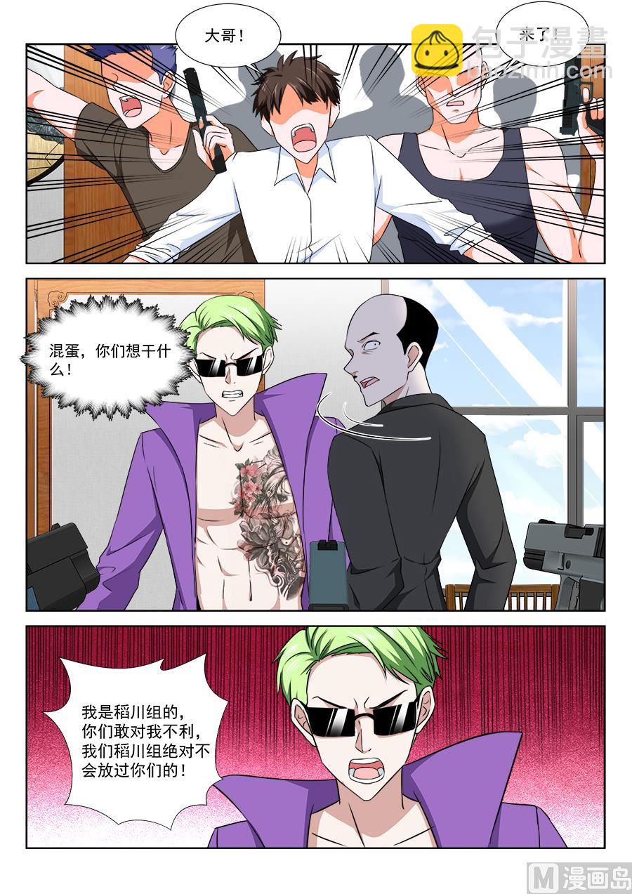 “开房”详谈2