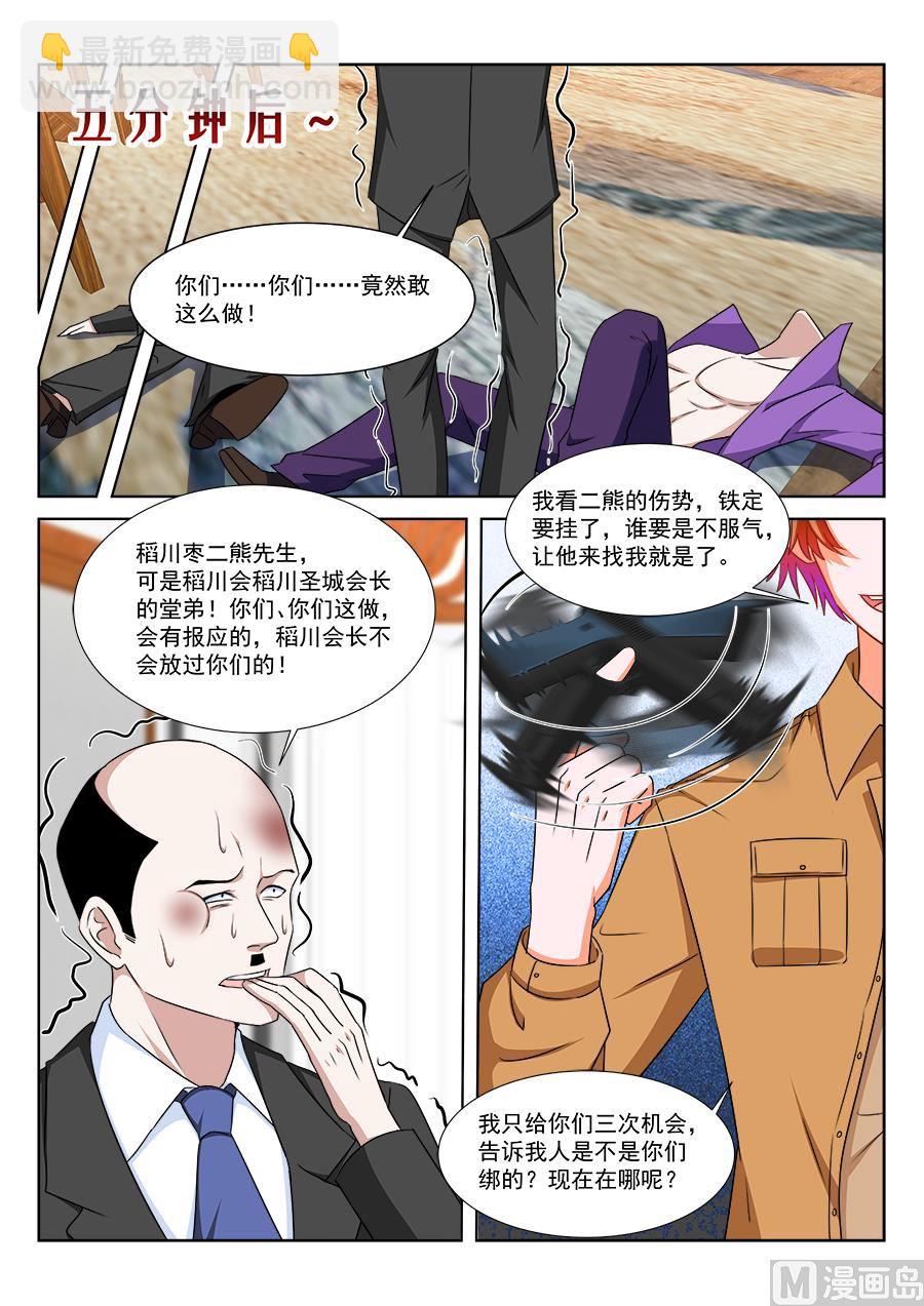 “开房”详谈4