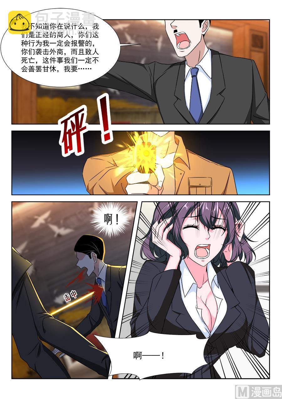 “开房”详谈5