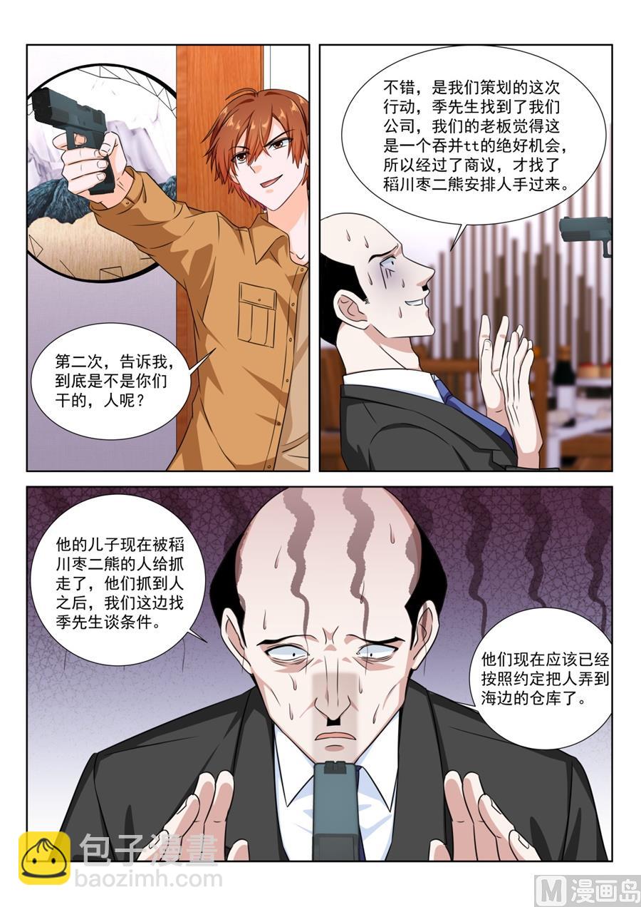 “开房”详谈6