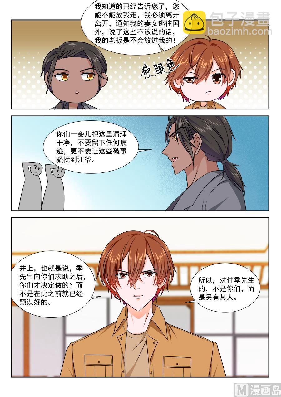 “开房”详谈7