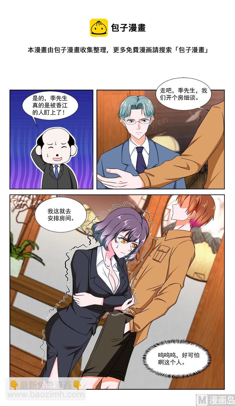 “开房”详谈8