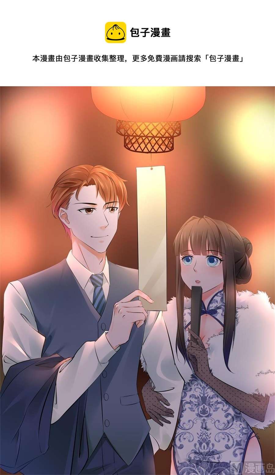 又是一个被绿的人0