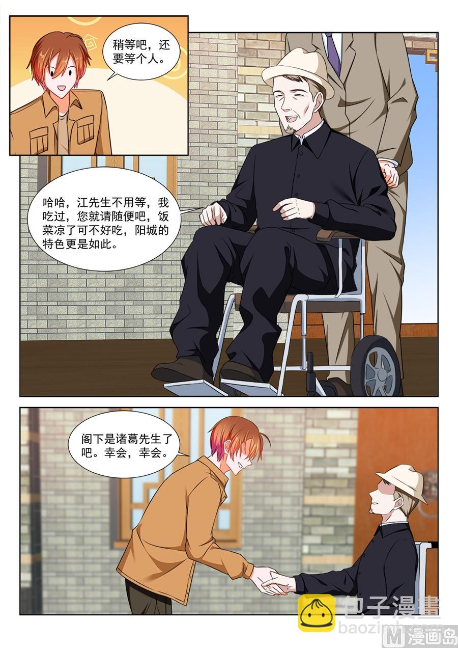 又是一个被绿的人10