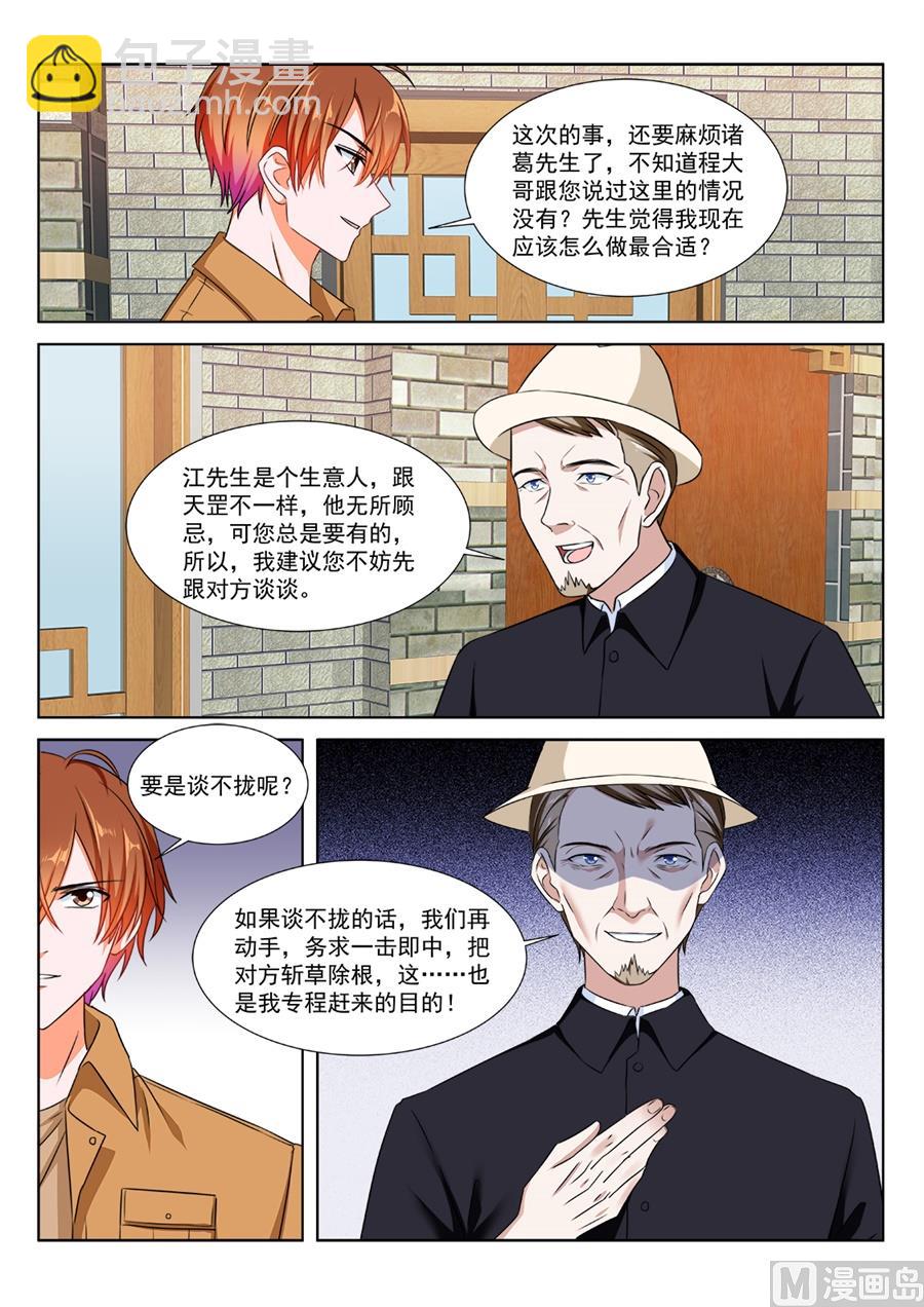 又是一个被绿的人11