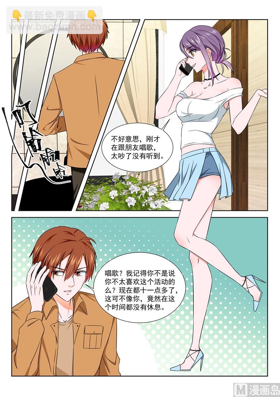 又是一个被绿的人12