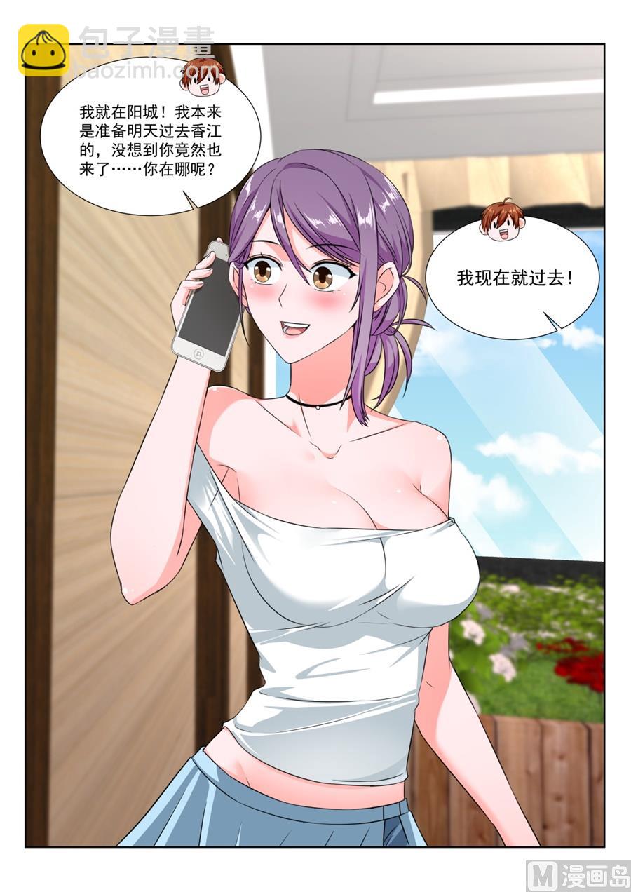 又是一个被绿的人14