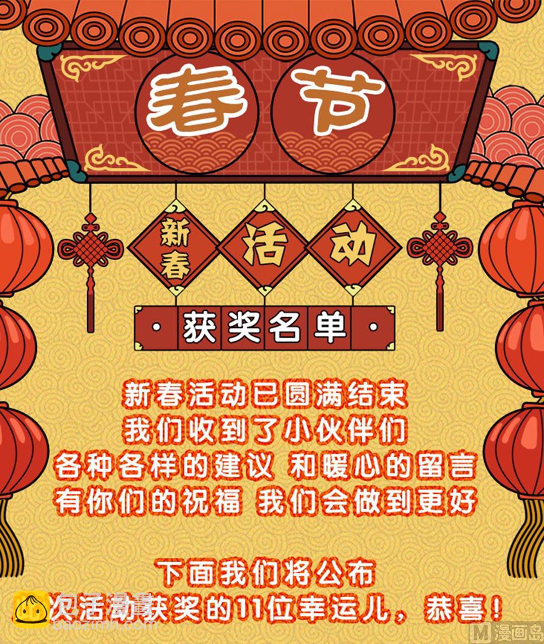 又是一个被绿的人17