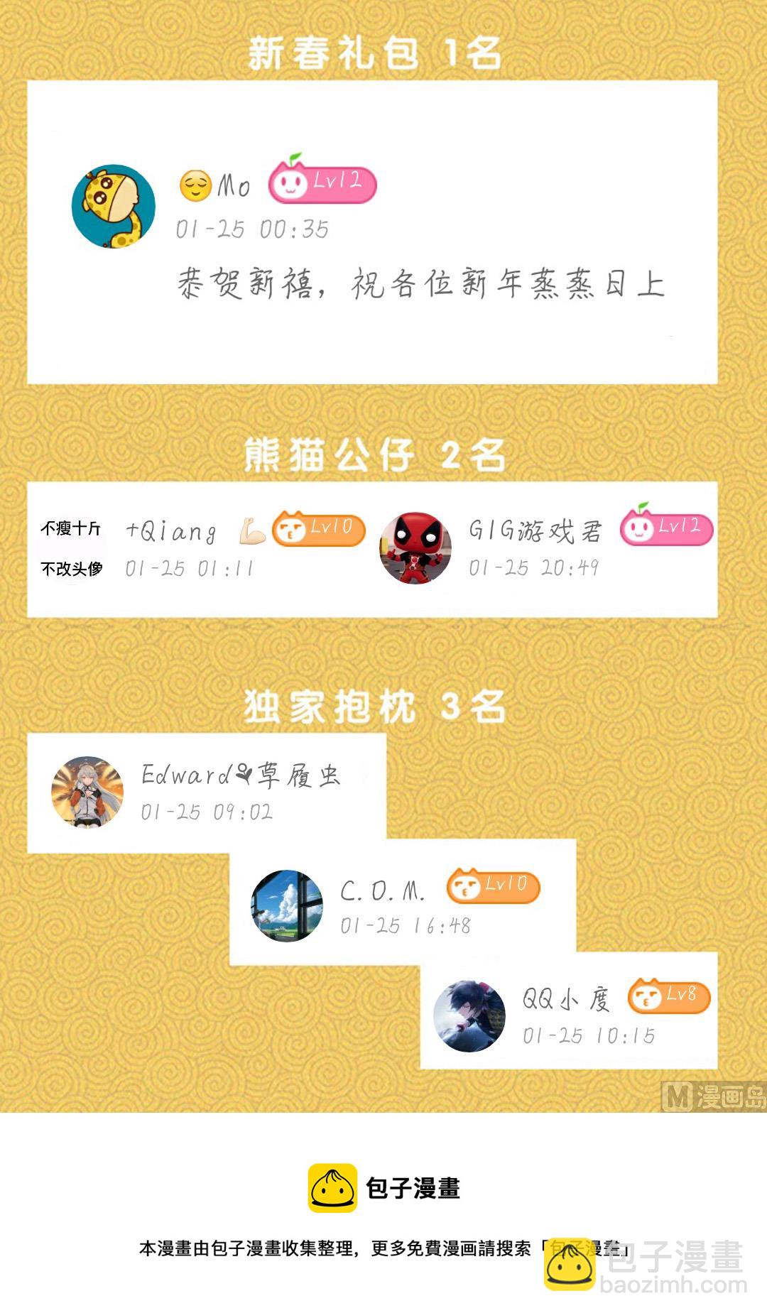 又是一个被绿的人18