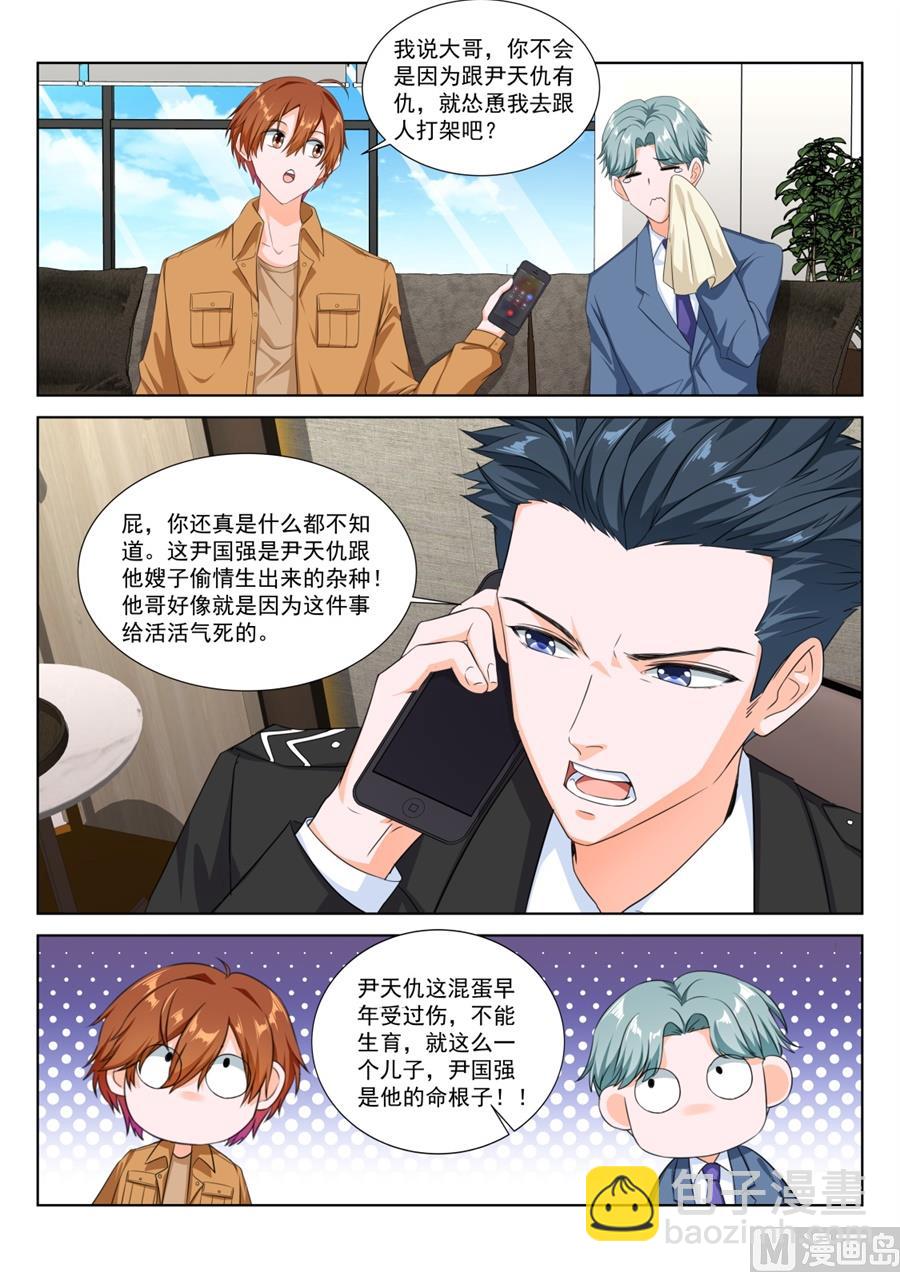 又是一个被绿的人2