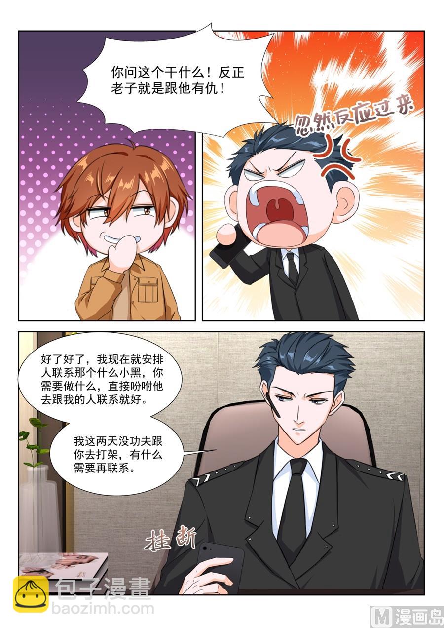 又是一个被绿的人4