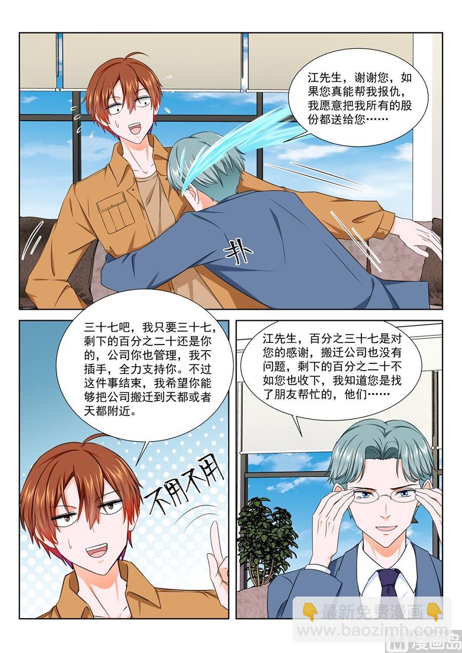 又是一个被绿的人5