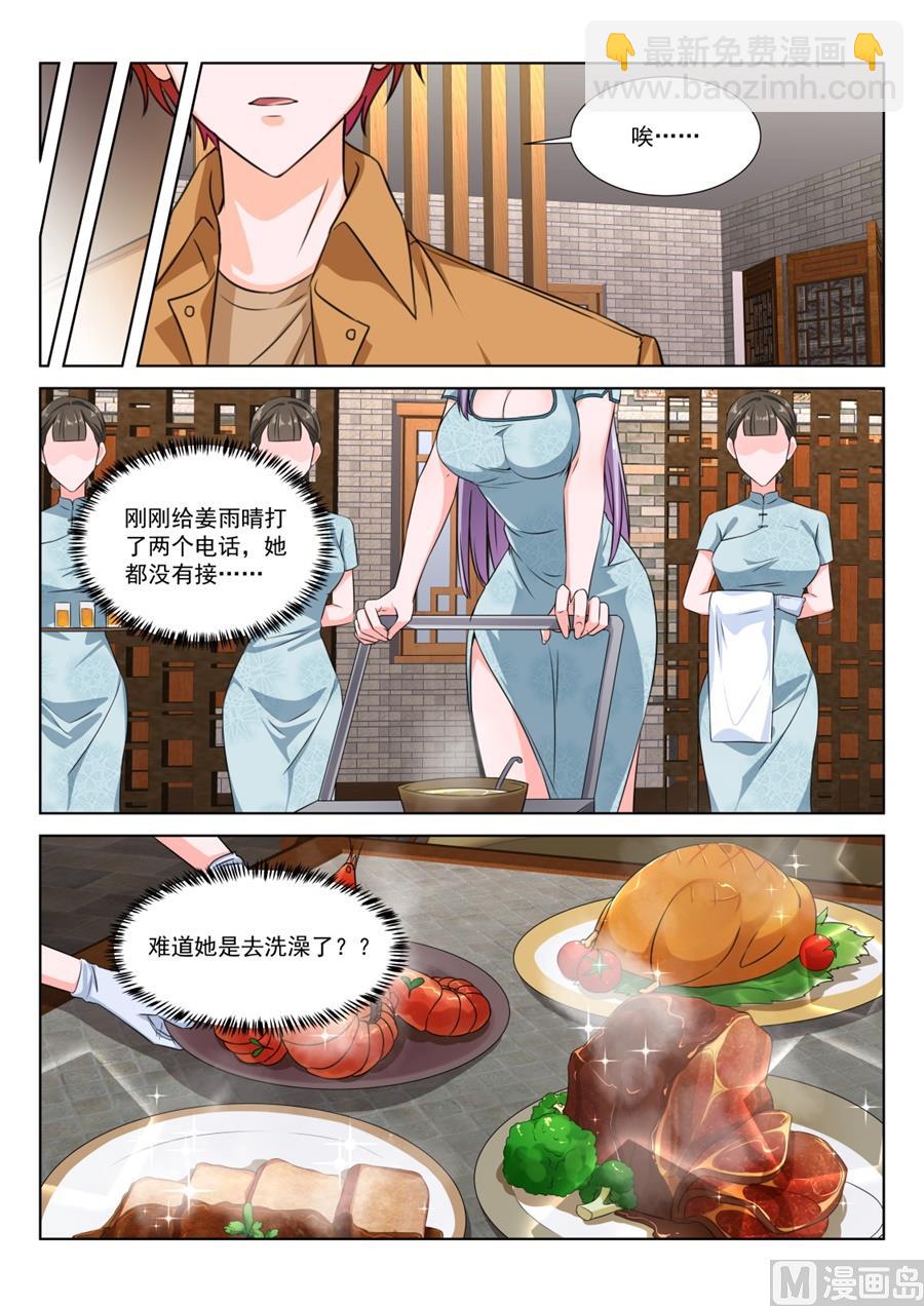 又是一个被绿的人8