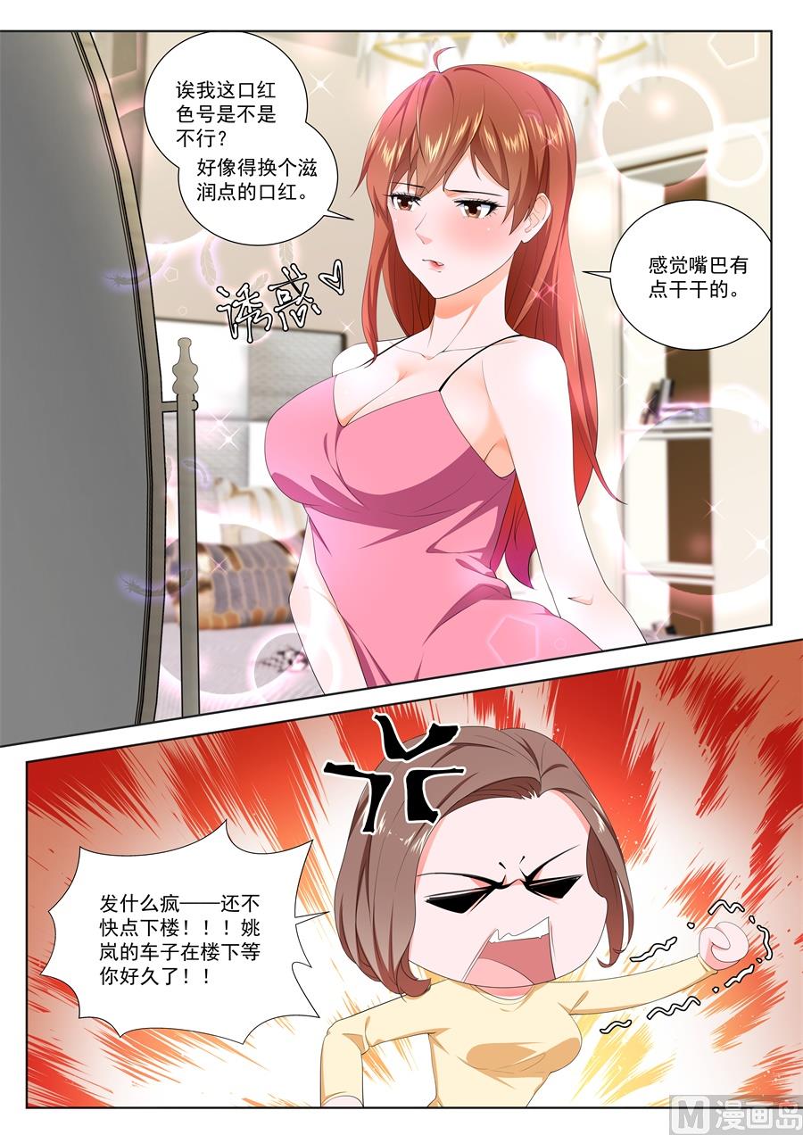 平行世界幻想6