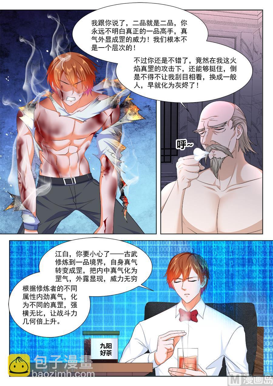 难以置信的战力！12