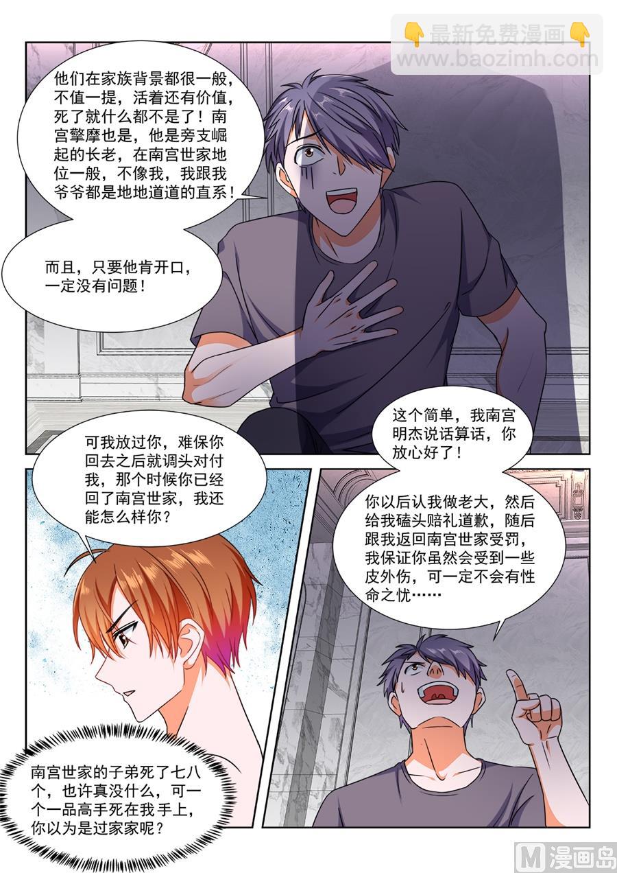 满载而归2