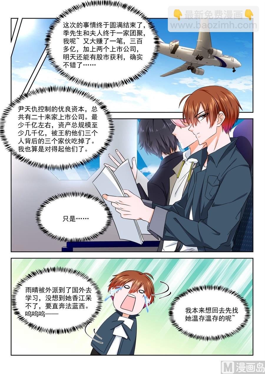 满载而归7