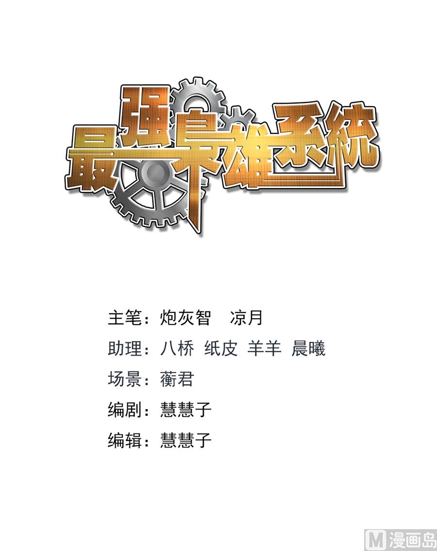 江白的性格缺陷1