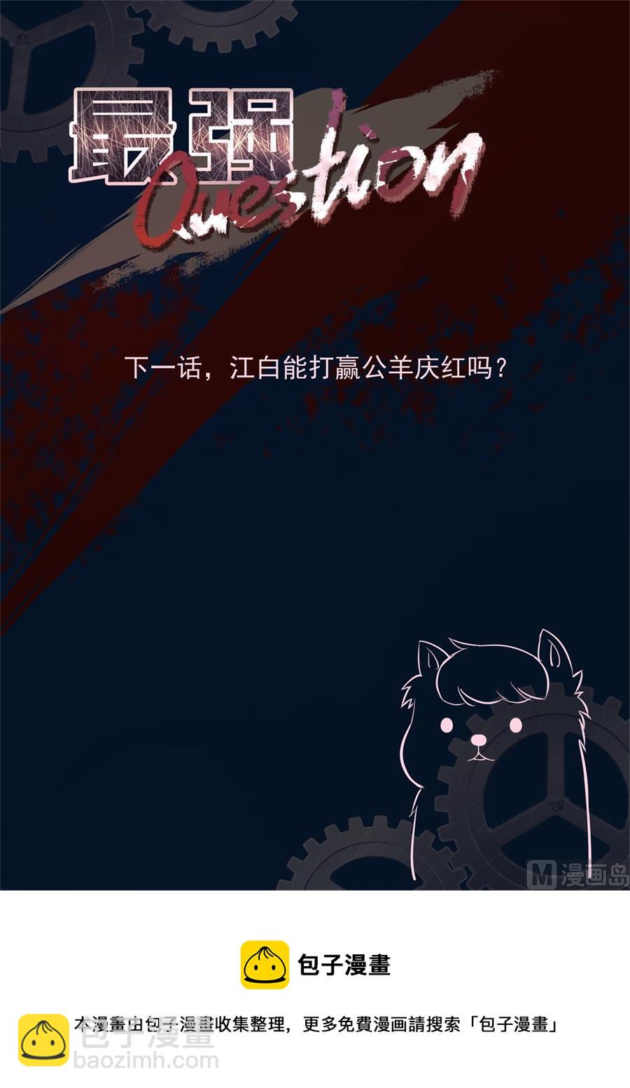 杨无敌13