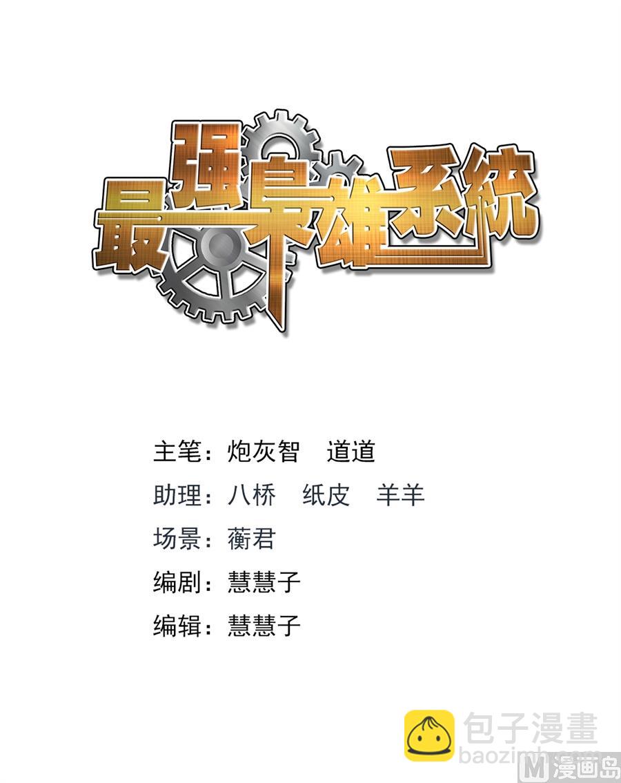 抢我老婆1
