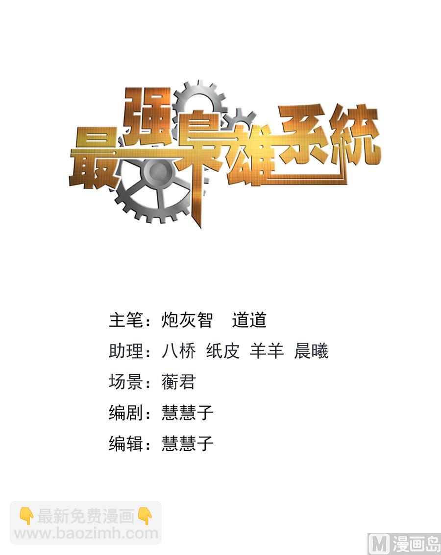 被迫签字1