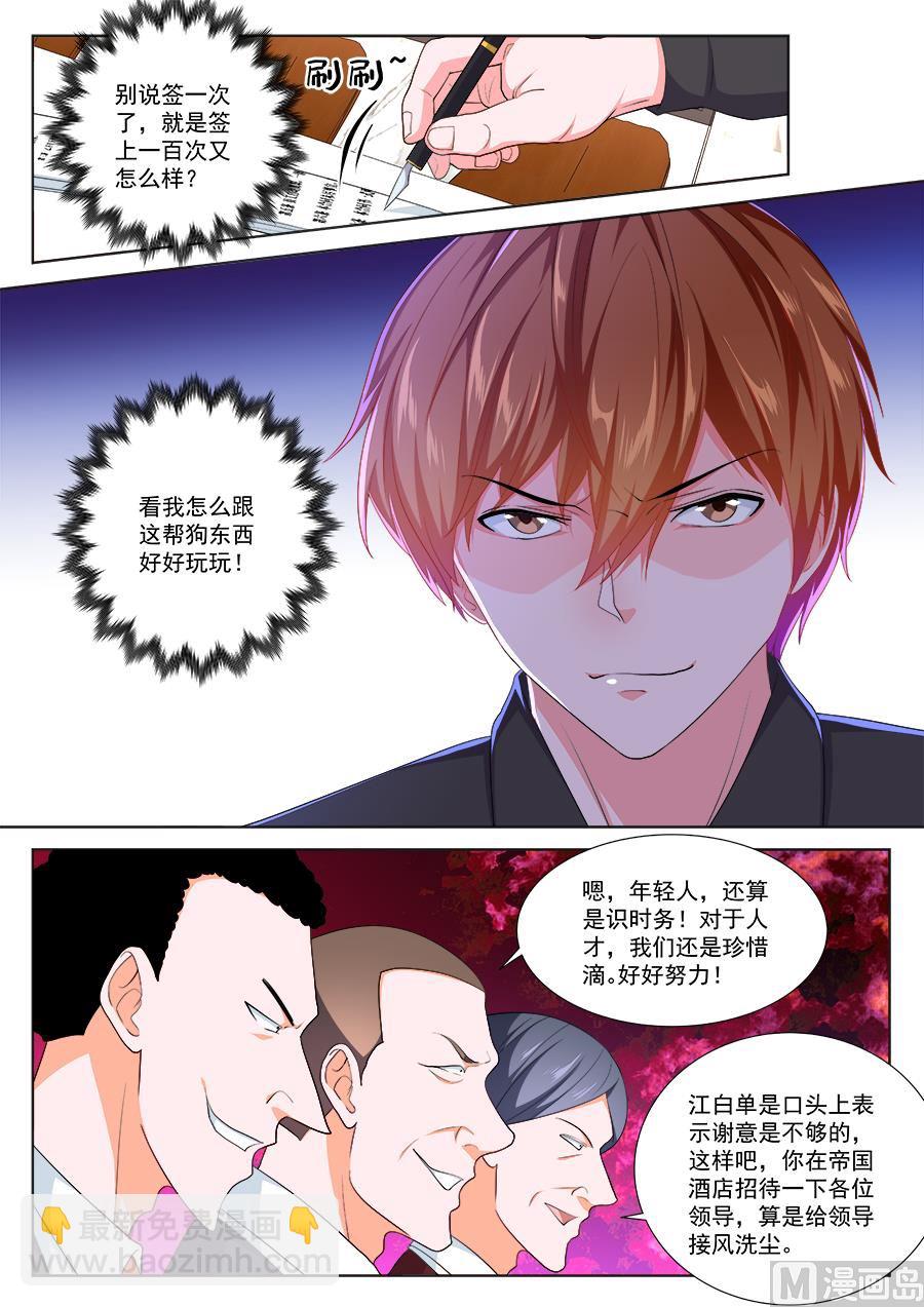 被迫签字12