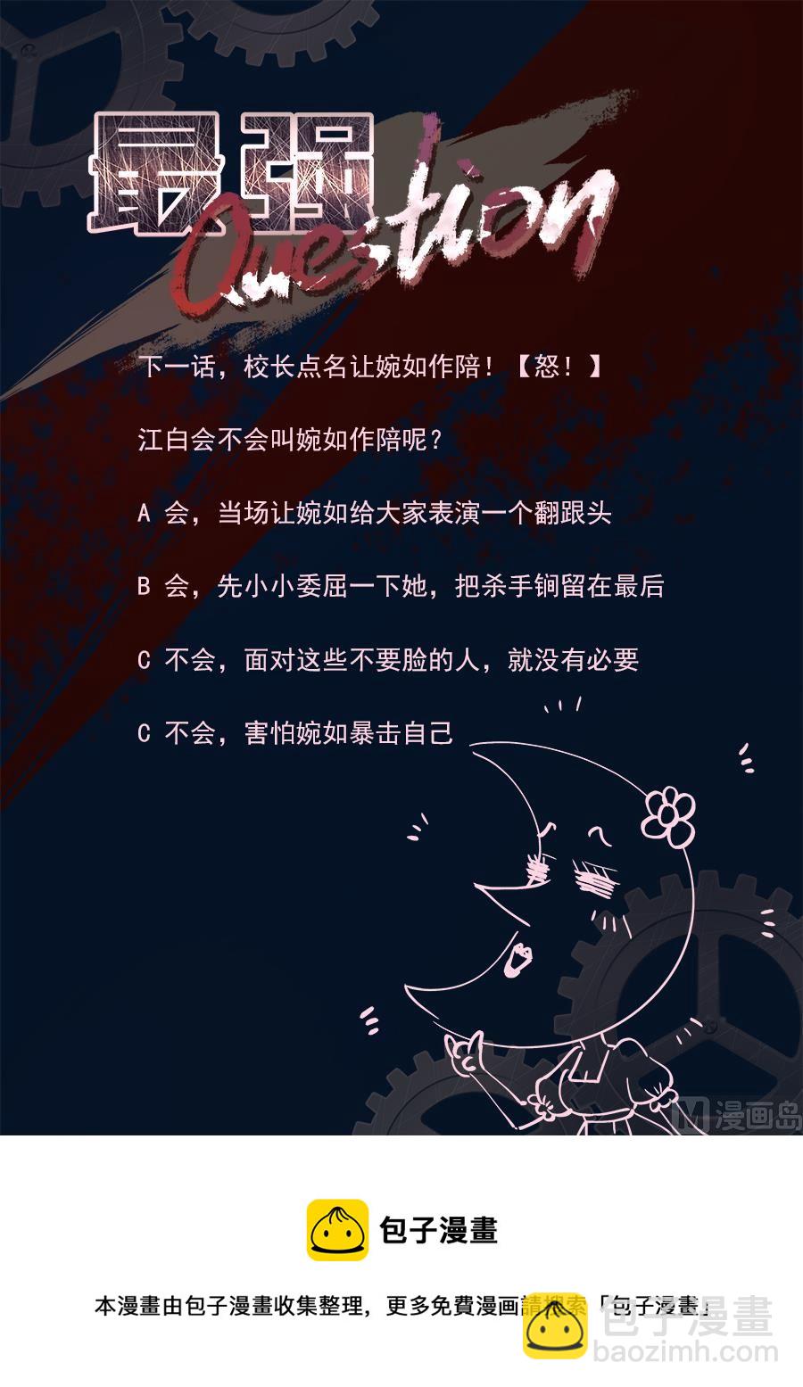 被迫签字13