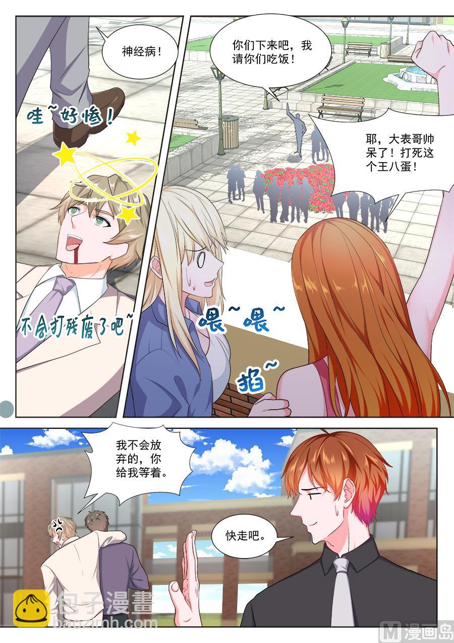 被迫签字4