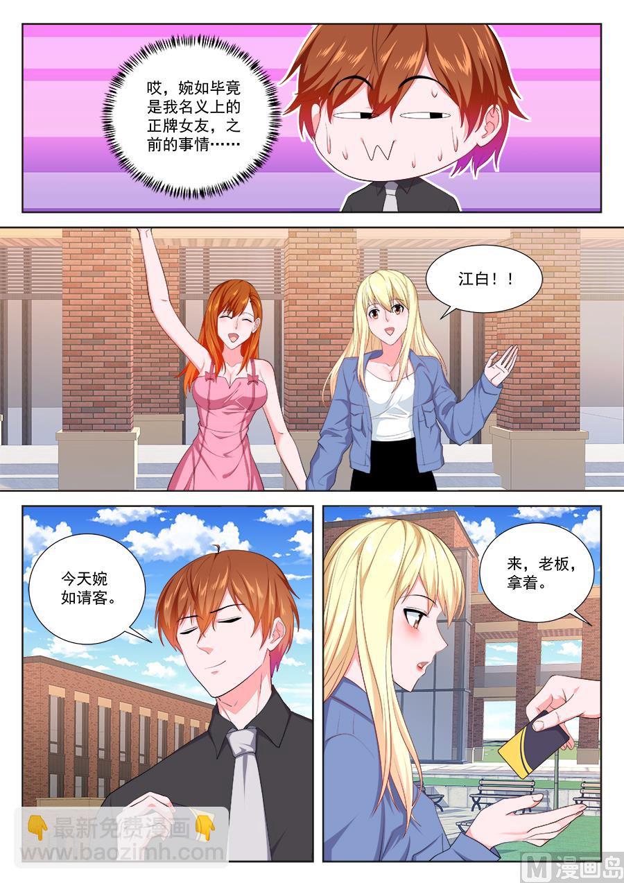 被迫签字5