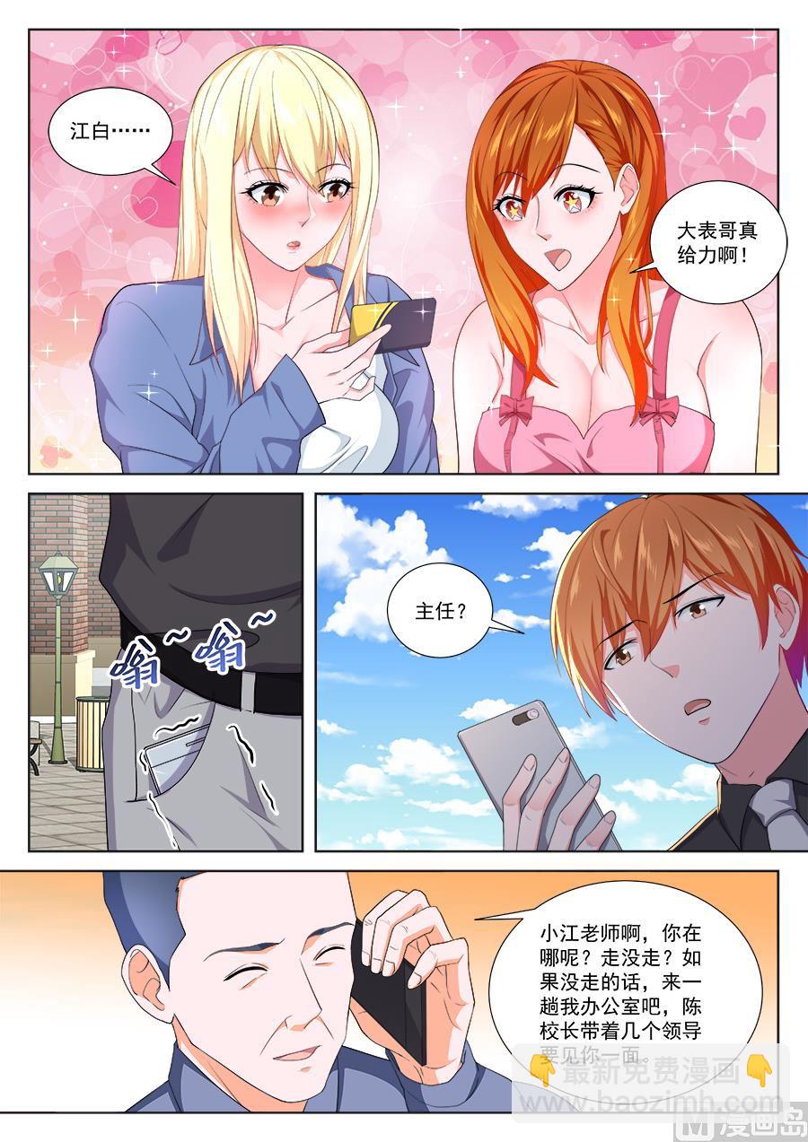 被迫签字6