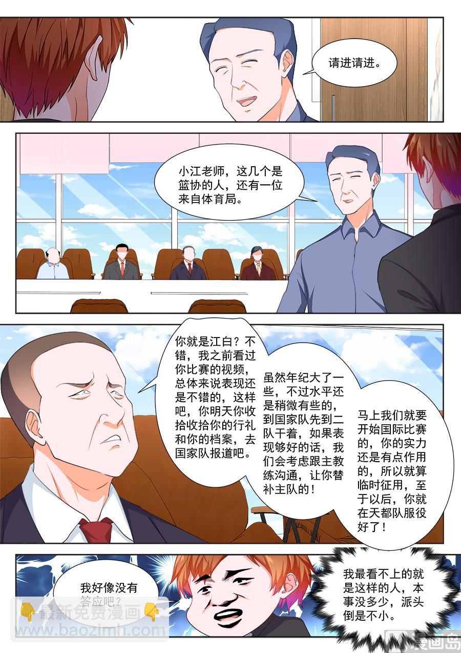 被迫签字8