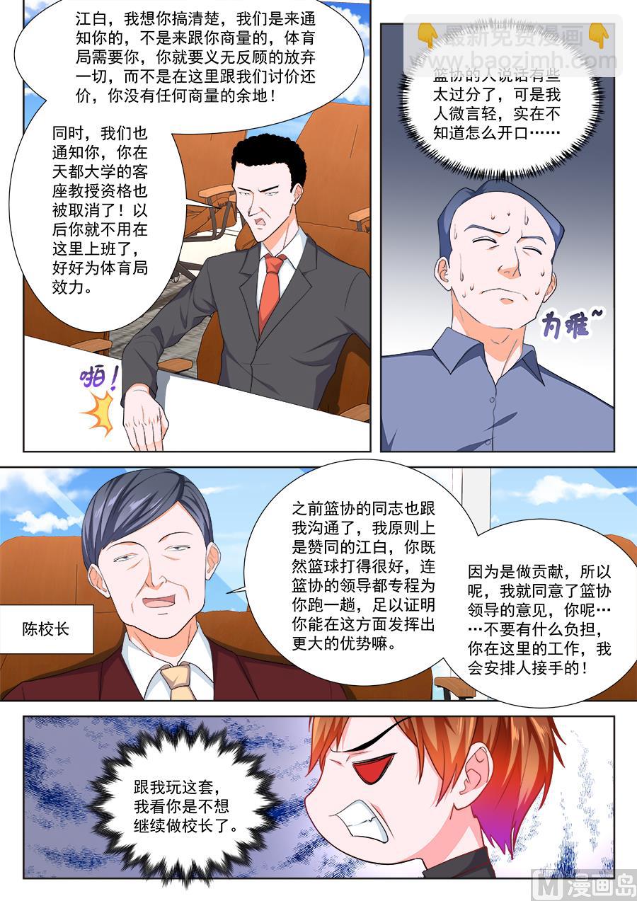 被迫签字9