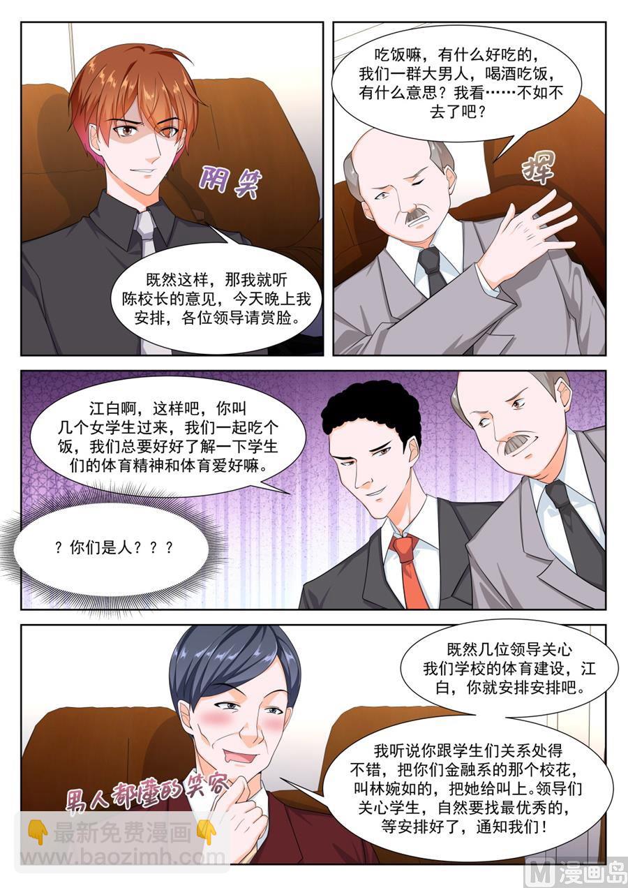 生猪肉2