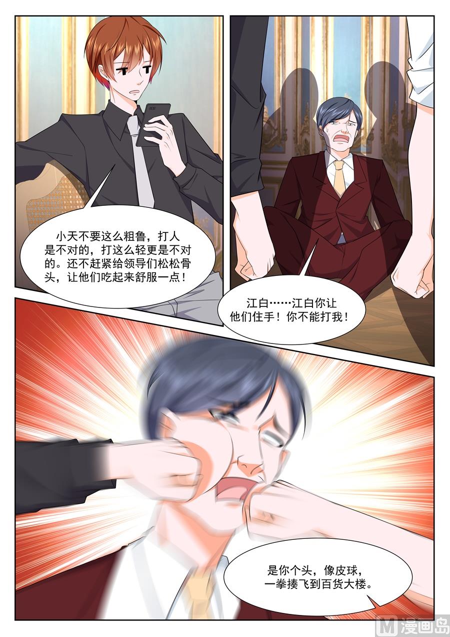 生猪肉8