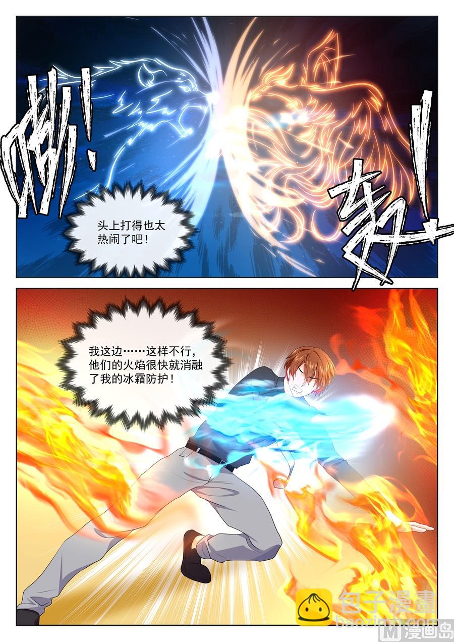 江白！！！10