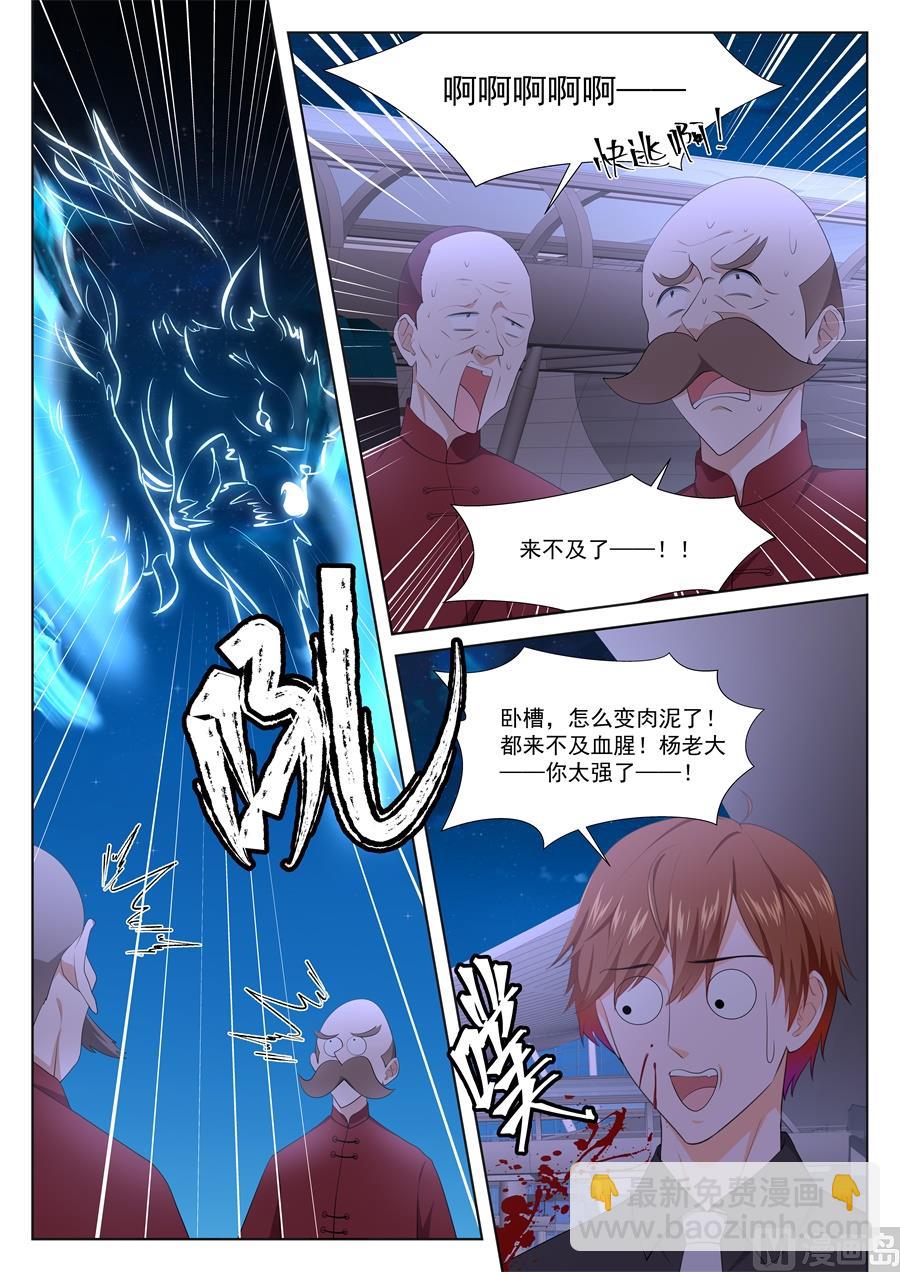 江白！！！11