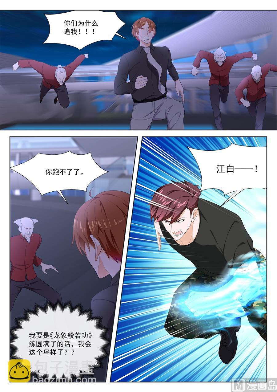 江白！！！13