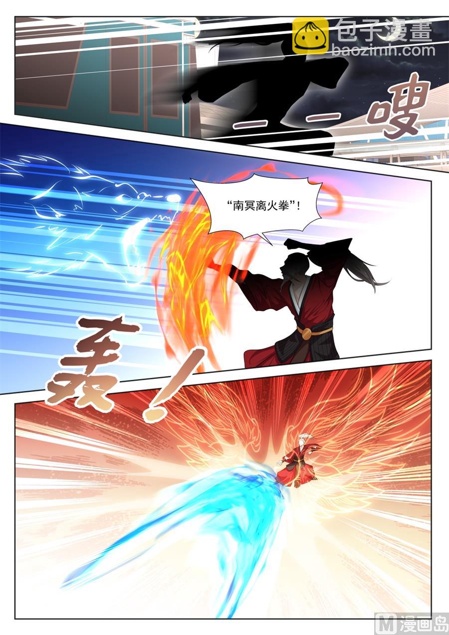 江白！！！3
