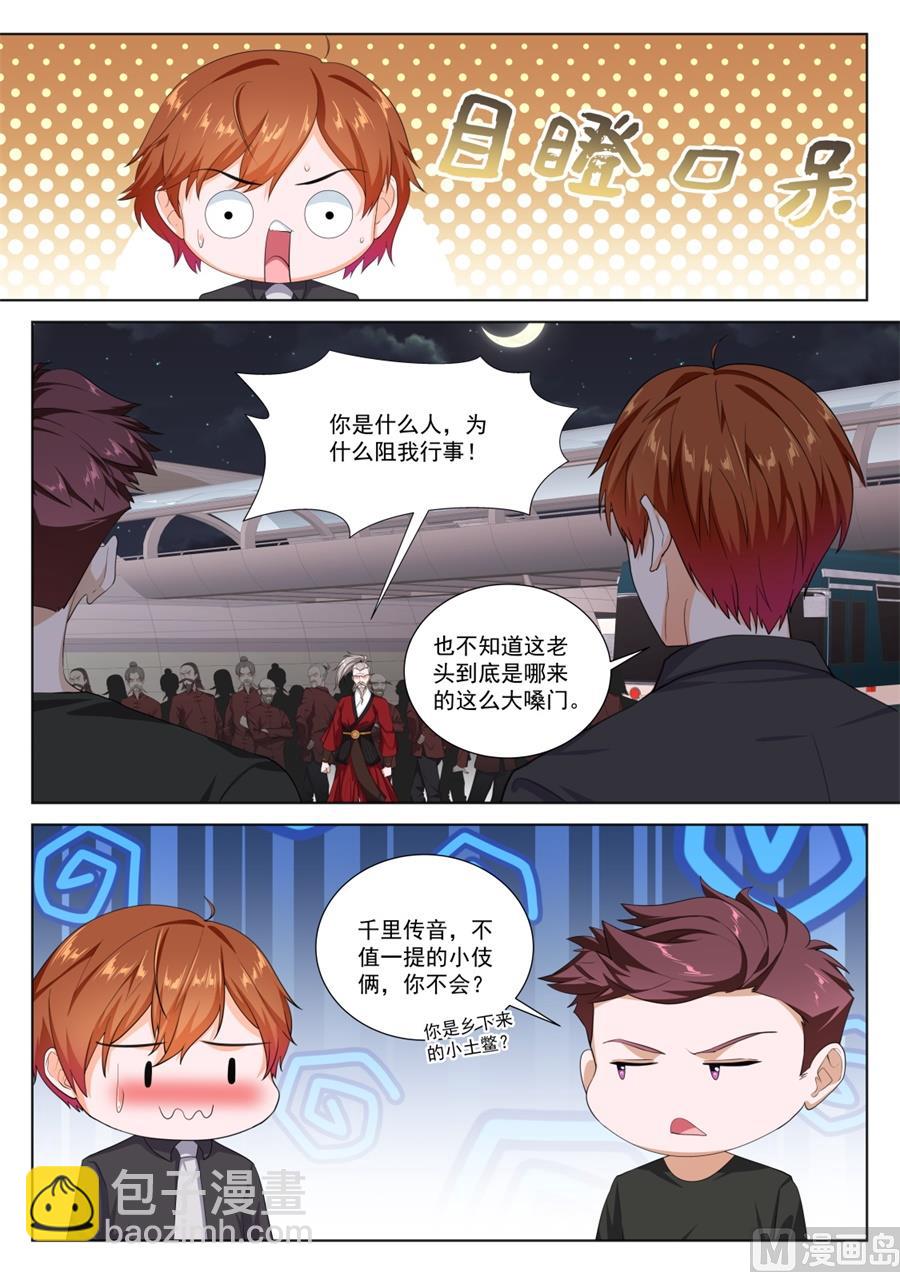 江白！！！4