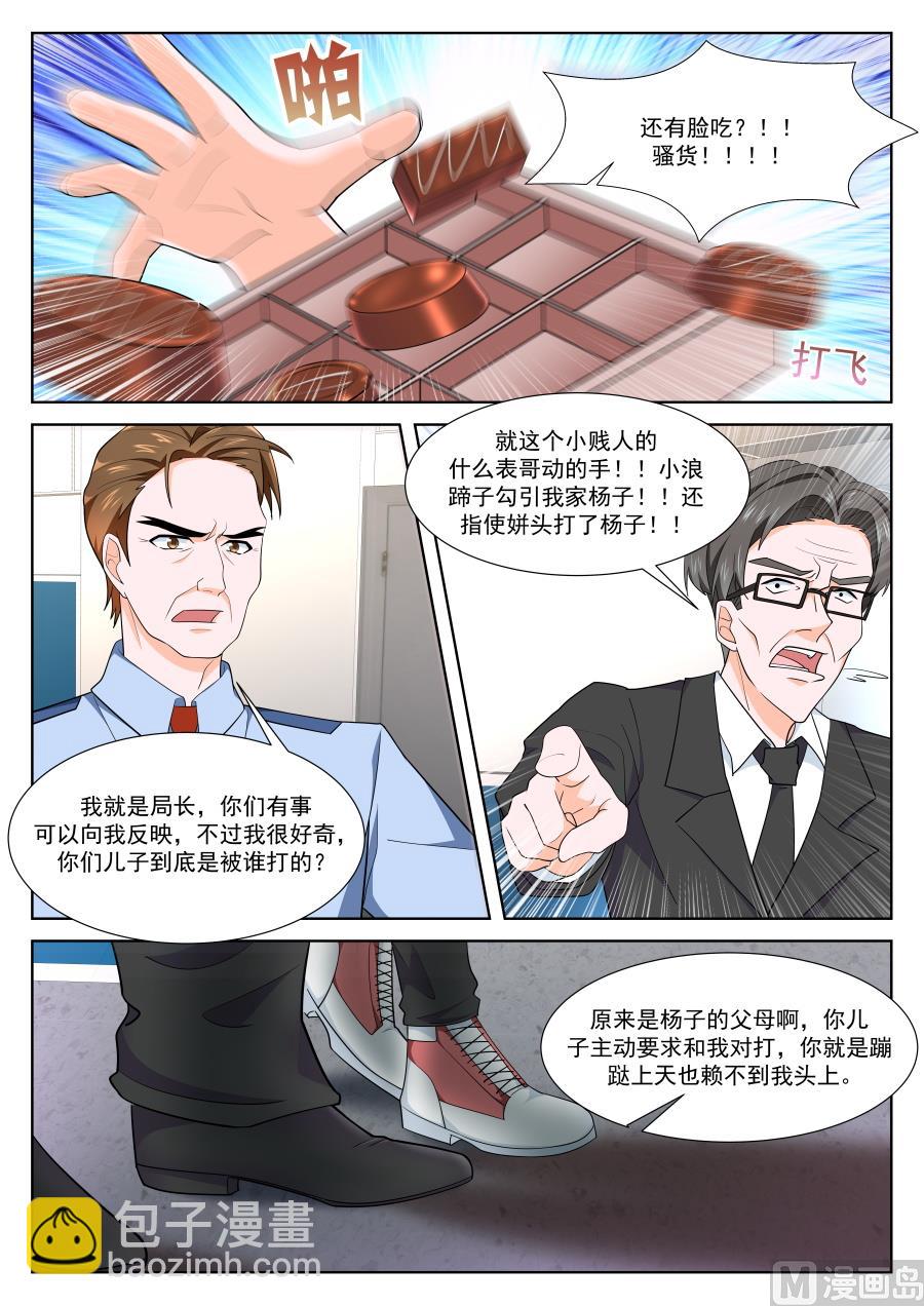 影院热吻3