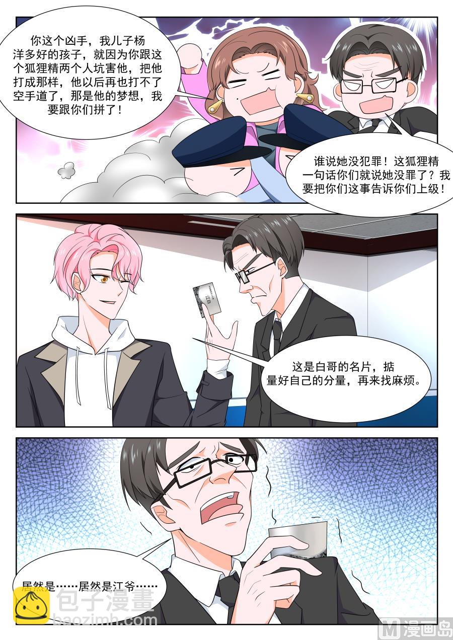 影院热吻5