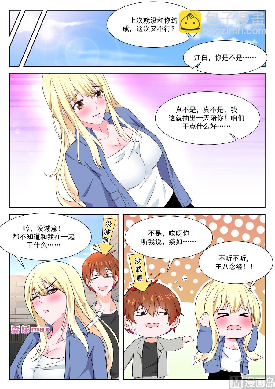 影院热吻6