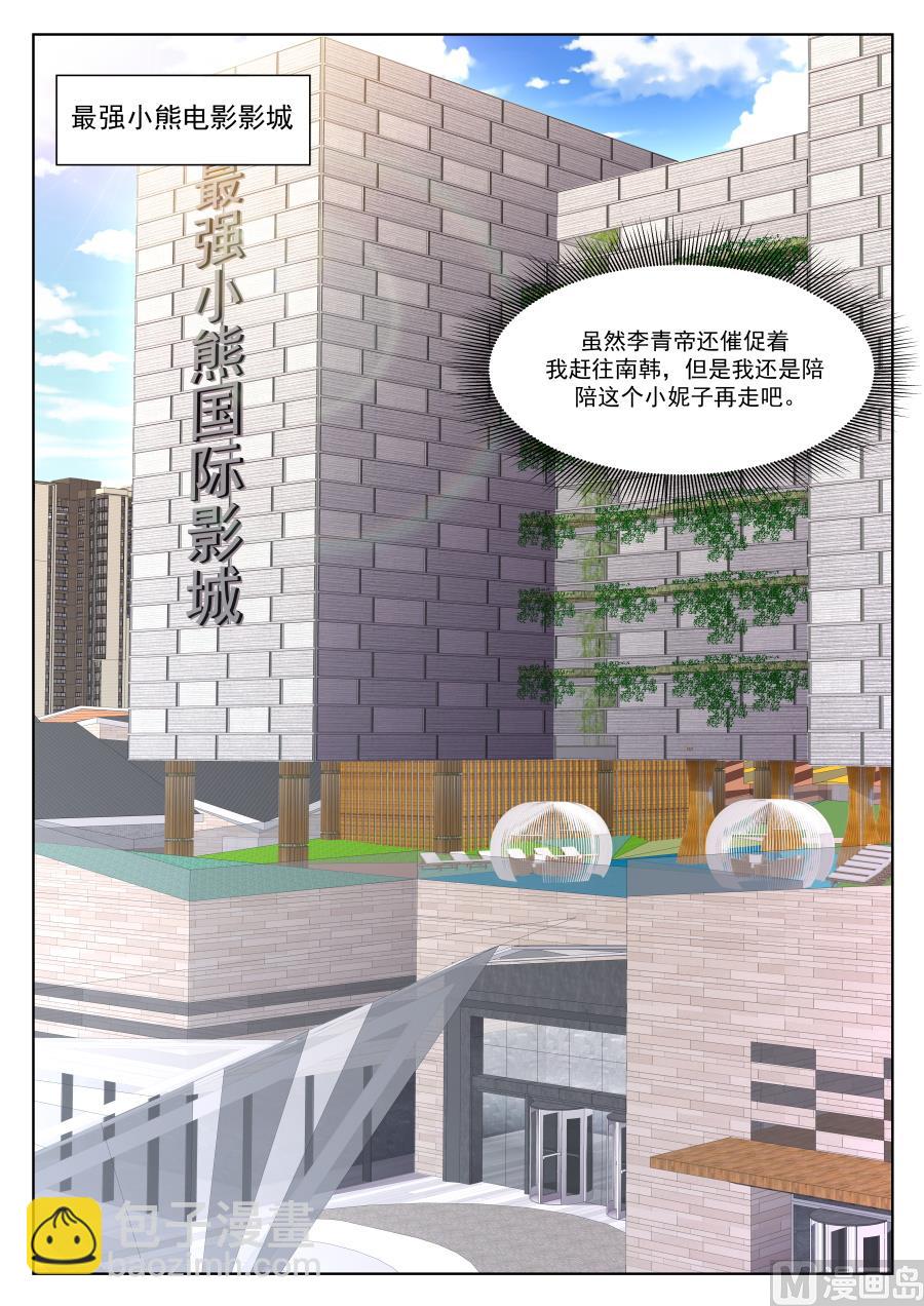 影院热吻8
