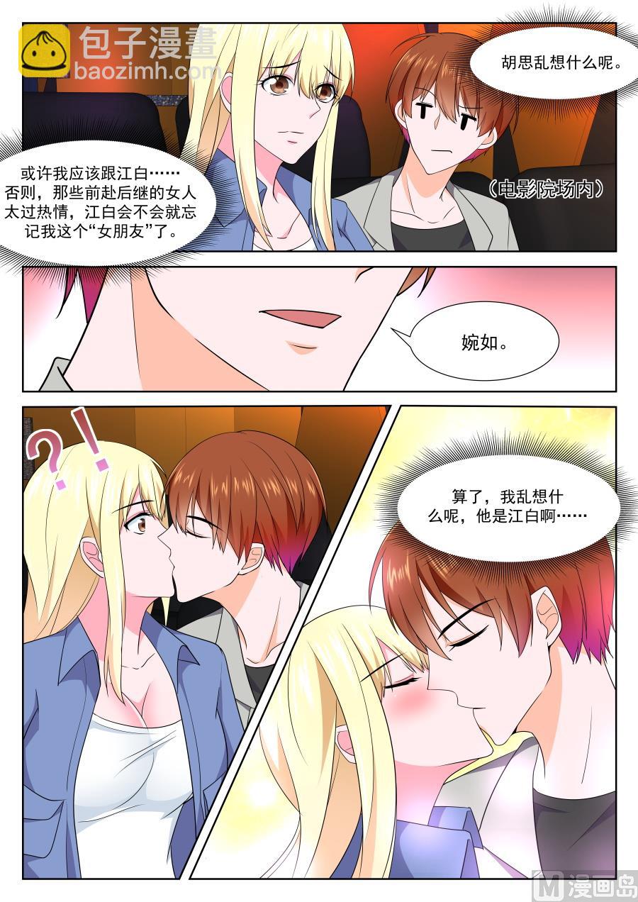 影院热吻9